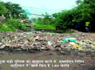 पहले स्टॉर्म वाटर ड्रेन के नाम पर 1 करोड़ 80 लाख लूटे, अब दो करोड़ में बना रहे सीवर लाइन