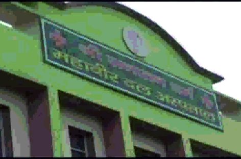 विवादित महाबीर दल हॉस्पिटल संस्था का मामला गर्माया, अवैध कमेटी कर रही काम