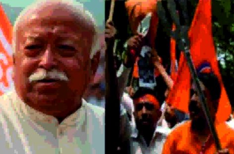 मोहन भागवत की अंतरात्मा मुस्लिम विरोधी, मुंह चाहे जो बोले !