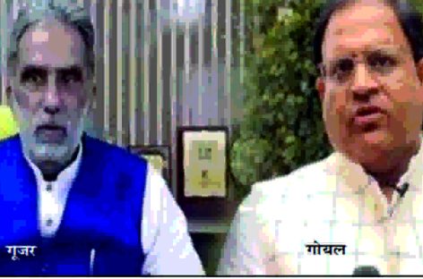 गुरु गूजर के पास चालीस पार्षद, लेकिन चेला गोयल भारी