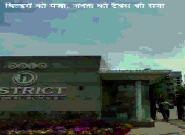 जनता के पैसे से निजी कॉलोनियों में सुविधा देगा नगर निगम
