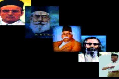 भाजपा आरएसएस का एक आनुषांगिक संगठन है
