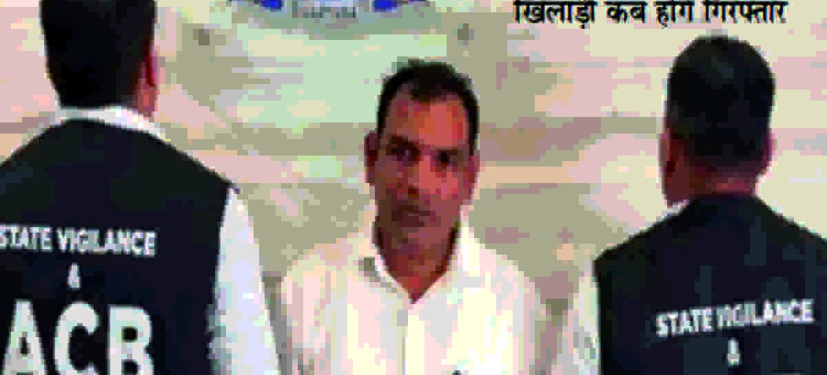जेई तो सिर्फ मोहरा, अधिकारियों की कमाई का बड़ा स्रोत है हूडा की जमीनों पर अतिक्रमण