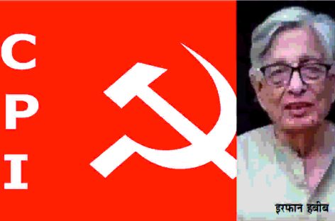 सीपीआई ने स्वतंत्रता संग्राम के दौरान कांग्रेस और मुस्लिम लीग को समान मानने में गलती की : प्रख्यात