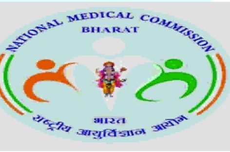 एमबीबीएस व पीजी की 10,023 सीटें बढ़ाने का सरकारी दावा खोखला