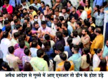 ईएसआईसी द्वारा 10 मेडिकल कॉलेज खोलने का दावा हवा-हवाई