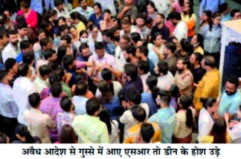 ईएसआईसी द्वारा 10 मेडिकल कॉलेज खोलने का दावा हवा-हवाई