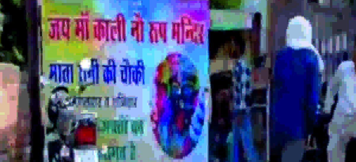 पहले पड़ोसी की दीवार तुड़वाई, फिर लगवाया मोटा जुर्माना