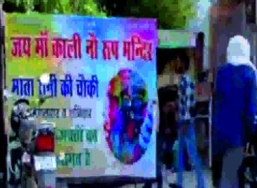 पहले पड़ोसी की दीवार तुड़वाई, फिर लगवाया मोटा जुर्माना