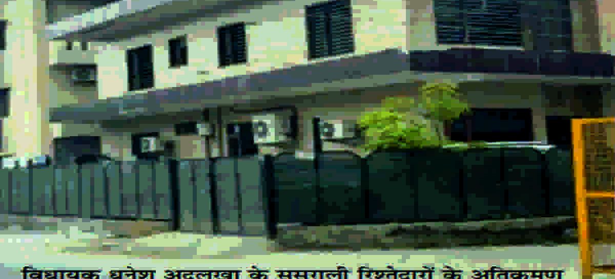 निगम ने सरकारी जमीन पर अतिक्रमण/कब्जा तोडऩे का सार्वजनिक नोटिस जारी किया