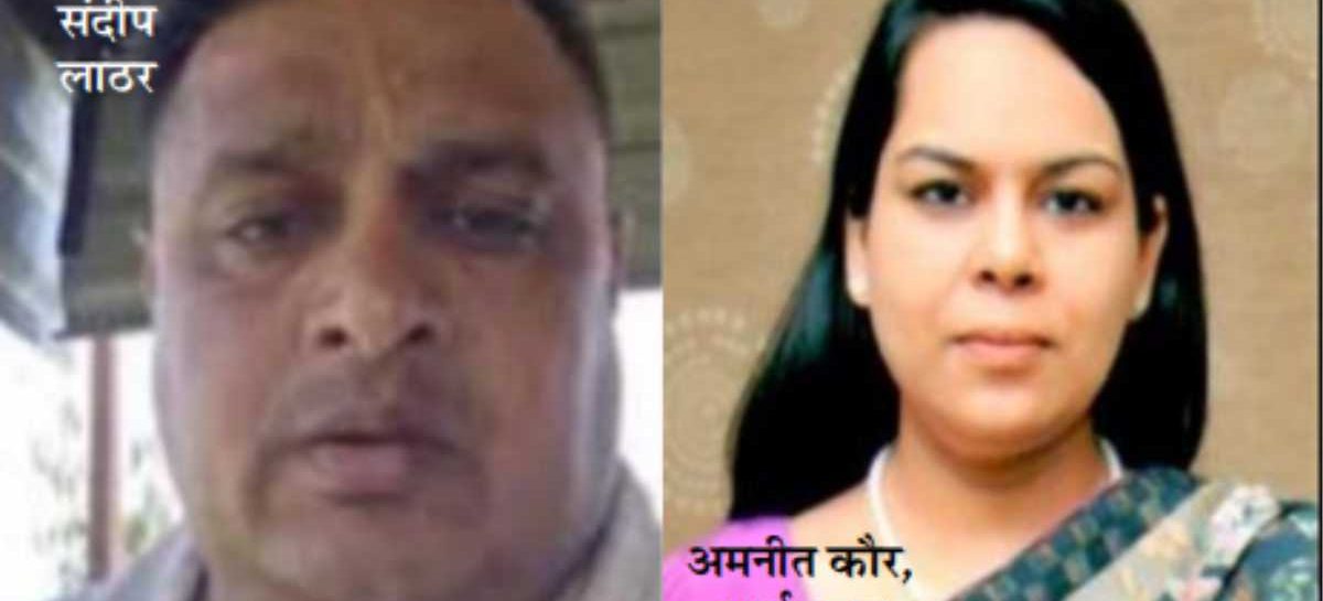 एडीजीपी आत्महत्या : शेरनी बन गई भीगी बिल्ली