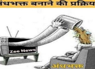 अन्धे ही अन्धे