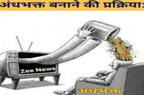अन्धे ही अन्धे