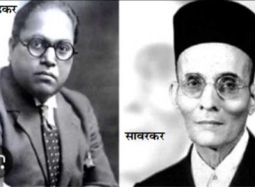 डॉक्टर आंबेडकर ने सावरकर को भारत विभाजन का जिम्मेदार माना था