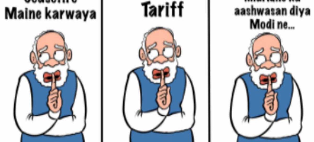कौन तय करेगा मोदी अमेरिकी राष्ट्रपति ट्रंप से खाते हैं ख़ौफ़