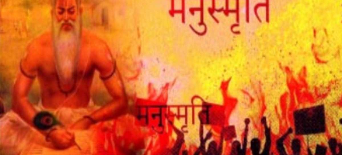 कथा मनु और मानव धर्मशास्त्र की