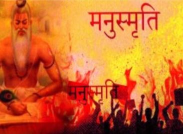 कथा मनु और मानव धर्मशास्त्र की