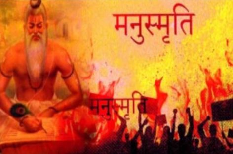 कथा मनु और मानव धर्मशास्त्र की