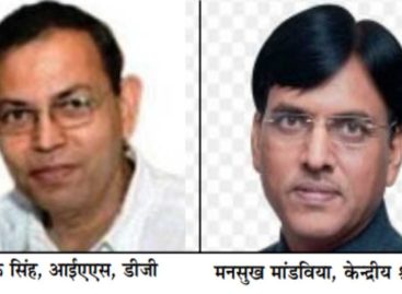 ईएसआईसी मेडिकल कॉलेज से एनएचपीसी ने खाली कराया अपना परिसर