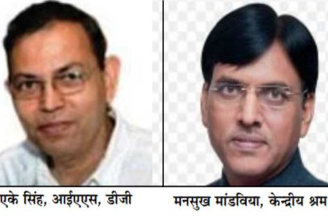 ईएसआईसी मेडिकल कॉलेज से एनएचपीसी ने खाली कराया अपना परिसर