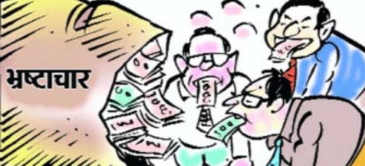 न्यायाधीश सरकार का पक्ष लेते हुए भ्रष्टाचार में तभी लिप्त होते हैं जब केस महत्वपूर्ण होता है