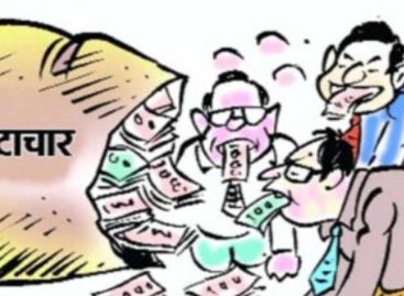 न्यायाधीश सरकार का पक्ष लेते हुए भ्रष्टाचार में तभी लिप्त होते हैं जब केस महत्वपूर्ण होता है