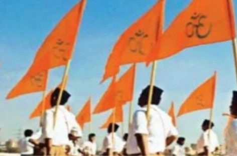 क्या आरएसएस ने भारत की आज़ादी के लिए कुर्बानियां दी थीं?
