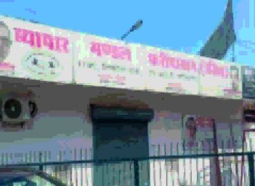 राजेश भाटिया खुश न हों, टूटेगा व्यापार मंडल का दफ़्तर भी