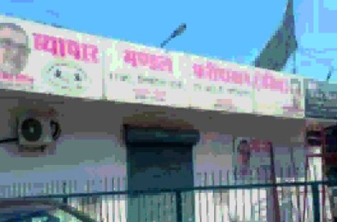 राजेश भाटिया खुश न हों, टूटेगा व्यापार मंडल का दफ़्तर भी