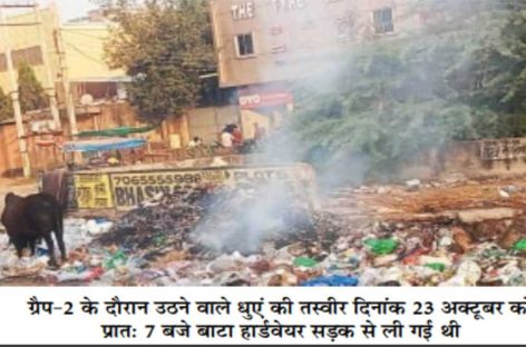 हैप्पी दिवाली के बदले हैप्पी प्रदूषण!