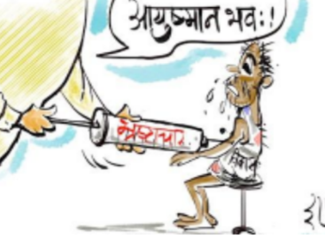 ‘आयुष्मान’ से हरियाणा सरकार ने झाड़ा पल्ला