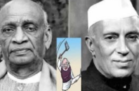 आलेख/ सरदार पटेल ने कहा-नेहरू जैसा त्याग किसी ने नहीं किया!