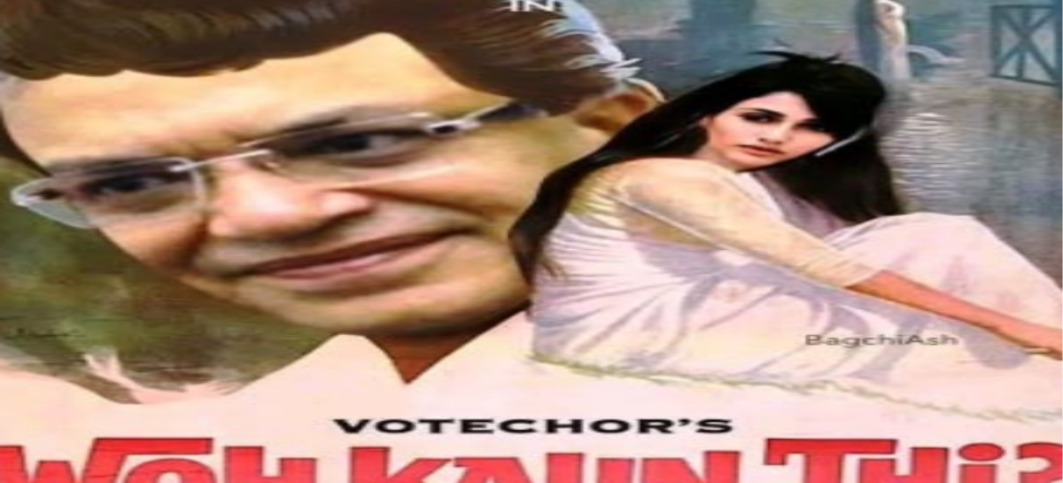 तूफानी बारिश