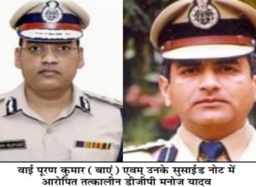 वाई. पूरण कुमार का मंदिर मामले में जातीय प्रताडऩा का आरोप बेबुनियाद