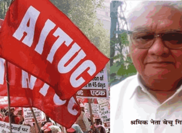 एटक की राष्ट्रीय कार्यकारिणी ने ईएसआईसी सुविधाएं तुरन्त ठीक करने का प्रस्ताव पारित किया