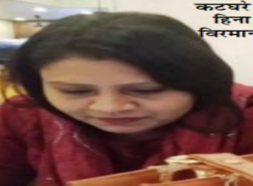 पांच वर्ष लगे लोक सम्पर्क विभाग का घोटाला पकडऩे में
