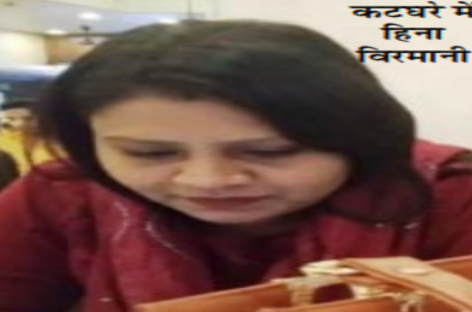पांच वर्ष लगे लोक सम्पर्क विभाग का घोटाला पकडऩे में