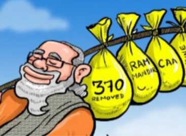 समझौते और सावधानी