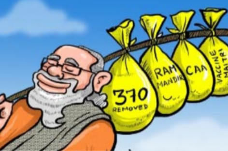 समझौते और सावधानी