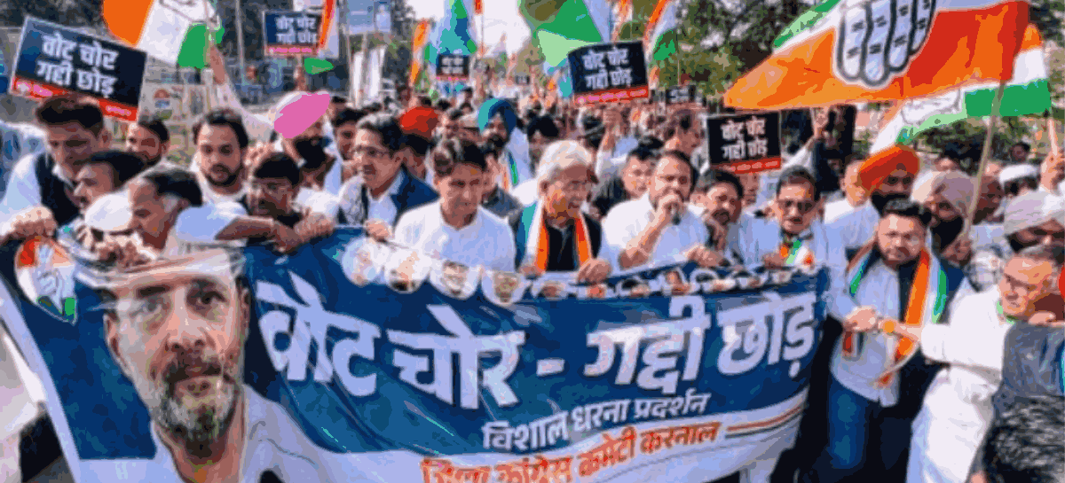 वोट चुराकर बनी हरियाणा सरकार के विरोध में सड़कों पर उतरी कांग्रेस  सत्ता के बल पर भाजपा ने चुनाव आयोग को मोहरा बना कर चुनाव जीता