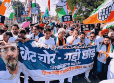 वोट चुराकर बनी हरियाणा सरकार के विरोध में सड़कों पर उतरी कांग्रेस  सत्ता के बल पर भाजपा ने चुनाव आयोग को मोहरा बना कर चुनाव जीता