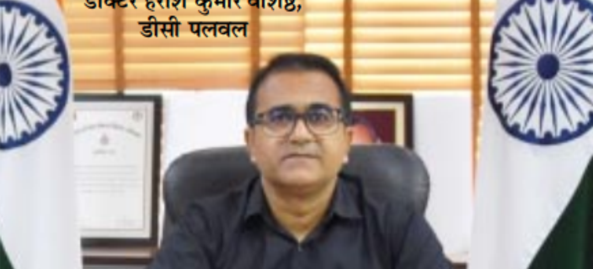 हिन्दुत्ववादी डीसी, कोर्ट-मैरिज के विरुद्ध