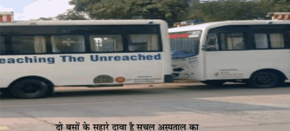ईएसआई कॉर्पोरेशन का ड्रामा