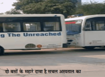 ईएसआई कॉर्पोरेशन का ड्रामा