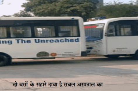 ईएसआई कॉर्पोरेशन का ड्रामा