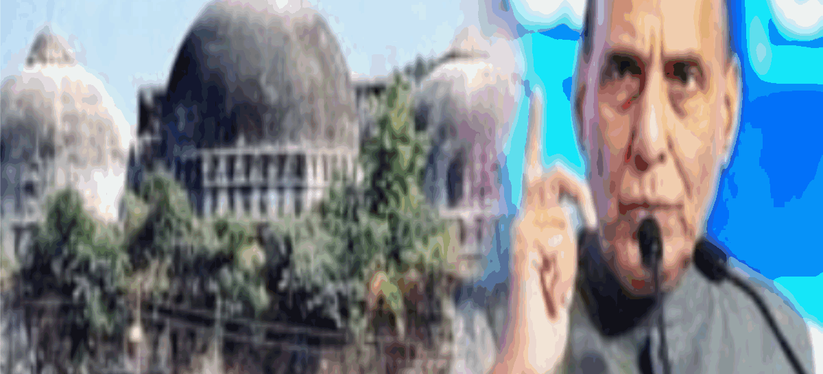 बाबरी मस्जिद पर राजनाथ सिंह के बयान की संपूर्ण पड़ताल