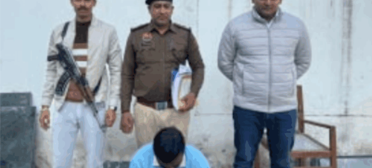 सोना छुड़वाने के नाम पर ठगी करने वाला गिरफ्तार
