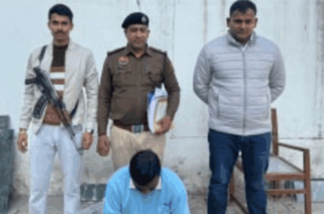 सोना छुड़वाने के नाम पर ठगी करने वाला गिरफ्तार