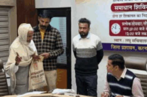 बिना सूचना बदली समाधान शिविर की जगह, भटकते रहे फरियादी