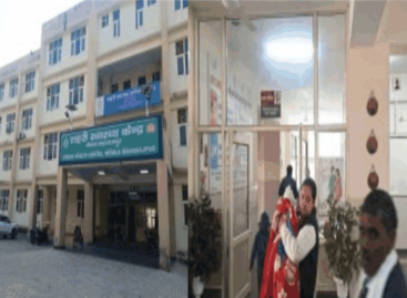 मेवला महाराजपुर अर्बन हेल्थ सेंटर में चिकित्सा सेवाओं के बजाय प्रोपेगेंडा परोस रही सरकार